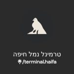 terminal.haifa
